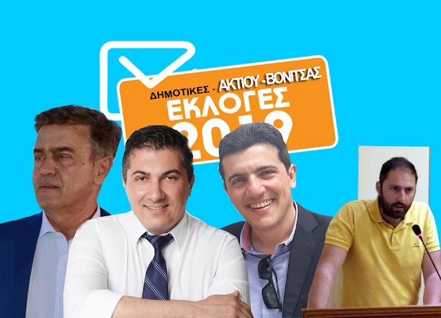 Ποιοι εκλέγονται στο Δήμο ΑΚΤΙΟΥ-ΒΟΝΙΤΣΑΣ- Αναλυτικά οι σταυροί όλων των υποψηφίων- Ποιά ονόματα μένουν εκτός! - Φωτογραφία 1