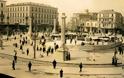 Οι «περιπέτειες» μιας πλατείας: Η Ομόνοια από το 1834 έως τις μέρες μας - Φωτογραφία 1