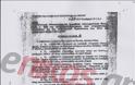 Αποκάλυψη Π. Καμμένου στο Ν. Χατζηνικολάου: Έγγραφο ντοκουμέντο για την έγκριση της αγοράς των 500 εκατ. δολαρίων από την κυβέρνηση Σαμαρά - Φωτογραφία 2