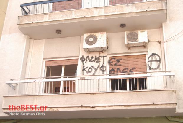 Αντιεξουσιαστές έσπασαν τα γραφεία της Χρυσής Αυγής στην Πάτρα - Φωτογραφία 8