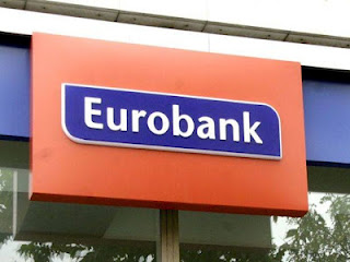 Τράπεζες: Το deal που δεν έγινε και τα (μεγάλα) προβλήματα της Eurobank - Φωτογραφία 1