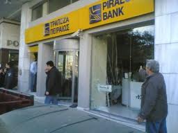 Καταγγελία αναγνώστη για υπάλληλο της Τράπεζας Πειραιώς - Φωτογραφία 1