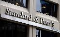 STANDAR AND POOR'S: ΠΑΡΑΜΕΝΕΙ ΣΤΟ CCC Η ΕΛΛΑΔΑ