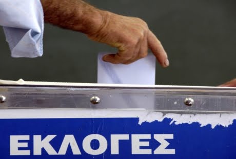 Τα ονόματα των υποψηφίων της Νέας Δημοκρατίας στην Πελοπόννησο - Φωτογραφία 1