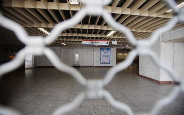Κλειστός από τις 13.30 ο σταθμός Πανεπιστήμιο του Μετρό - Φωτογραφία 1