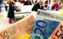Τονωτική ένεση 1 δισ. ευρώ στις μικρομεσαίες επιχειρήσεις