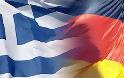 Γερμανοί ενώνουν τις φωνές τους υπέρ της Ελλάδας...
