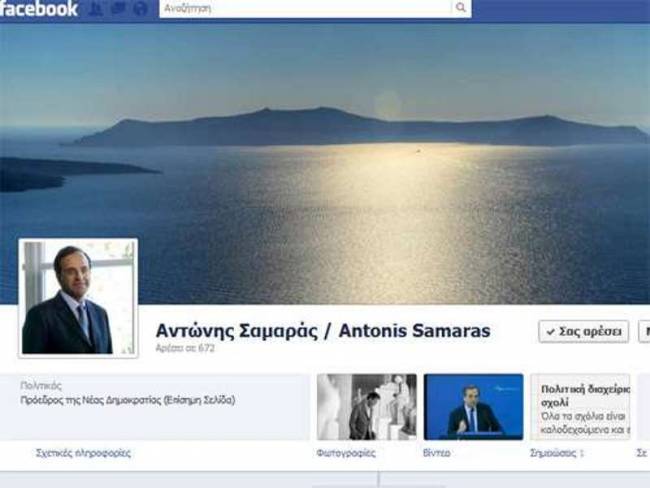 Ο Αντώνης Σαμαράς στο facebook… - Φωτογραφία 1