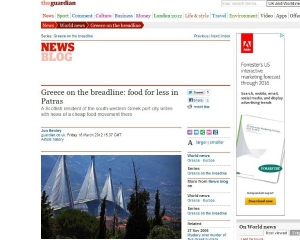 Ιστορίες απλών Ελλήνων πρωταγωνιστούν στη Guardian - Φωτογραφία 1