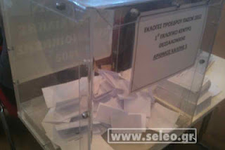 Φωτογραφίες από το εκλογικό κέντρο του ΠΑΣΟΚ στη ΔΕΘ... - Φωτογραφία 1