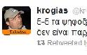 Ο Κρόγιας καταγγέλλει νοθεία στο ΠΑΣΟΚ...