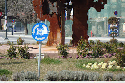 Το δέντρο της ντροπής της Αλεξανδρούπολης - Φωτογραφία 3