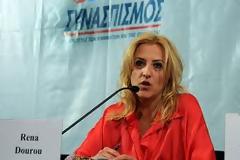 AOZ θέλετε; Την Δούρου και τον Τσίπρα τους ρωτήσατε;