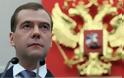 Αξιολόγηση της Ρωσικής εξωτερικής πολιτικής κατά τη διάρκεια της προεδρίας του Medvedev