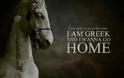 Guardian: Οι Έλληνες μας έδωσαν τους Ολυμπιακούς Αγώνες και εμείς πρέπει να τους επιτρέψουμε τα Μάρμαρα!...