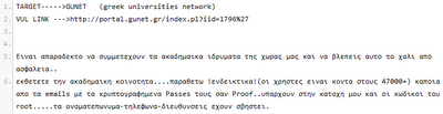 Κυβερνοεπίθεση στο Ελληνικό Ακαδημαικό Δίκτυο GUnet με διαρροή 47.000 κωδικών! - Φωτογραφία 2