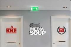 ΔΕΙΤΕ: Αν ΚΚΕ και Χρυσή Αυγή γίνουν γειτονάκια