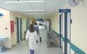 Κλείνουν την Παθολογική Κλινική στο Νοσοκομείο Πτολεμαϊδας