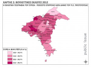 Γιάννης Μαυρής> Ο κύριος σεισμός στις 17...!!! - Φωτογραφία 4