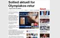 Τ.ΣΟΛΙΝΤ: Δεν έχω πρόταση από τον Ολυμπιακό