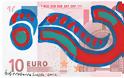 Guardian: Καλλιτέχνες σχεδιάζουν το νέο χαρτονόμισμα της Ελλάδας! - Φωτογραφία 3
