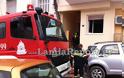 Αναστάτωση από πυρκαγιά σε σπίτι στη Λαμία - Φωτογραφία 4