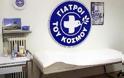 Η Διεθνής Σύνοδος των Γιατρών του κόσμου θα γίνει στην Ελλάδα