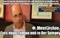 Φ. ΜΠΑΤΖΟΓΛΟΥ: Να γιατί παραιτήθηκα από το Der Spiegel (Ηχητικό)