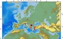 Live: Στη Βπυλγαρία το επίκεντρο του σεισμού που έγινε αισθητός στη Θεσσαλονίκη!