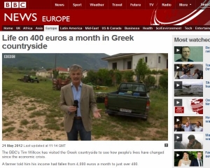 BBC: Η ζωή με 400 ευρώ στην ελληνική επαρχία [Βίντεο] - Φωτογραφία 1