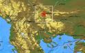Έντονη αναστάτωση από το σεισμό 5,6 βαθμών της κλίμακας ρίχτερ στη Σόφια