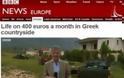 Από τα Γιάννινα το BBC έκανε ρεπορτάζ για την ελληνική κρίση!