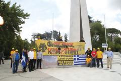 ΖΗΤΗΘΗΚΕ ΕΠΙΣΗΜΑ ΑΠΟ ΤΟ ΤΟΥΡΚΙΚΟ ΚΡΑΤΟΣ Διαχρονικό το αίτημα αναγνώρισης του εγκλήματος