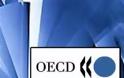 Ύφεση μέχρι τα μέσα του 2013 βλέπει ο ΟΟΣΑ