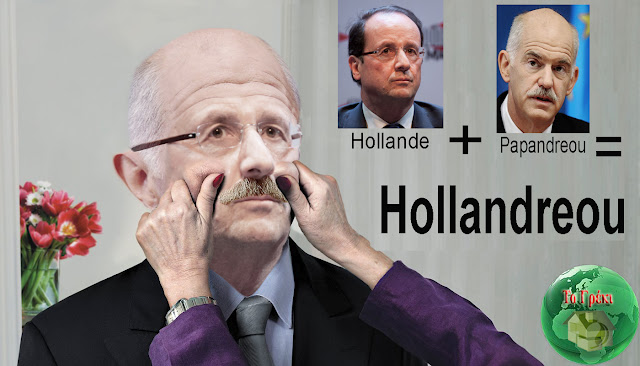 Hollandreou η Louis de Funès; - Φωτογραφία 1