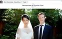 Γάμος Zuckerberg: Έρωτας ή λεφτά η αιτία;