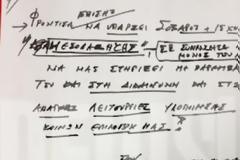 Το ημερολόγιο του ΑΚΗ - Τρανταχτά ονόματα μέσα!