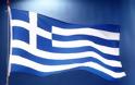 Αναγνώστρια ζητά λίγη περηφάνια από τον ελληνικό λαό