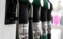 Για συκοφαντία κατά των βενζινοπωλών μιλά η ΟΒΕ