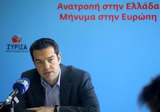 ΔΕΙΤΕ: Το βίντεο που ο Τσίπρας λέει Ολαντρέου τον γάλλο πρόεδρο Ολάντ! - Φωτογραφία 1