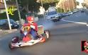 Ο Remi Gaillard ντύθηκε Mario πήρε το Kart του και βγήκε στους δρόμους!