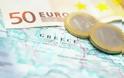 «Γερμανική τράπεζα καταθέτει σχέδιο για παράλληλο ελληνικό ευρώ»