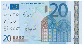 Guardian: Τα νέα χαρτονομίσματα της Ελλάδας! (pics) - Φωτογραφία 5