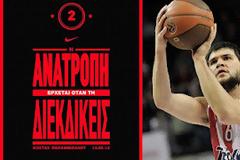 Ο ΟΛΥΜΠΙΑΚΟΣ ΚΑΙ ΤΑ...ΜΟΤΟ! (PHOTOS)