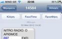 Spam sms από τον Nitro Radio; Eίναι δυνατόν; - Φωτογραφία 2