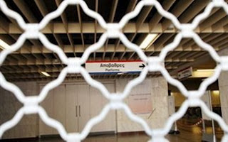 Απεργία διαρκείας προγραμματίζουν οι εργαζόμενοι στο Μετρό - Φωτογραφία 1