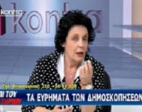 Λιάνα Καννέλη: Υπάρχει δυναμική στον ΣΥΡΙΖΑ - Φωτογραφία 1