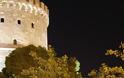 H Θεσσαλονίκη ξαναχτίζει το Λευκό Πύργο - Φωτογραφία 1