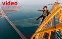 VIDEO: Σκαρφάλωσαν σε γέφυρα 320 μέτρων χωρίς προστασία