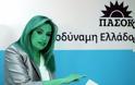 «Οι μάσκες έπεσαν και οι κύκλοι έχουν ονοματεπώνυμο»